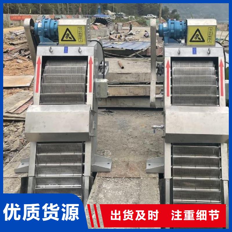  清污机精选优质材料