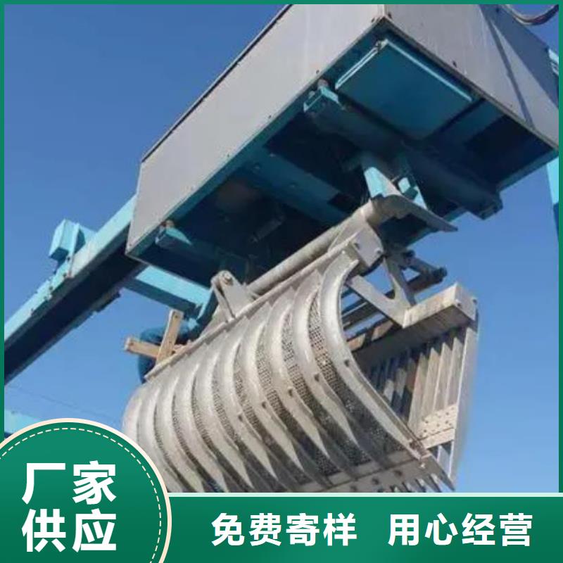 清污机经久耐用