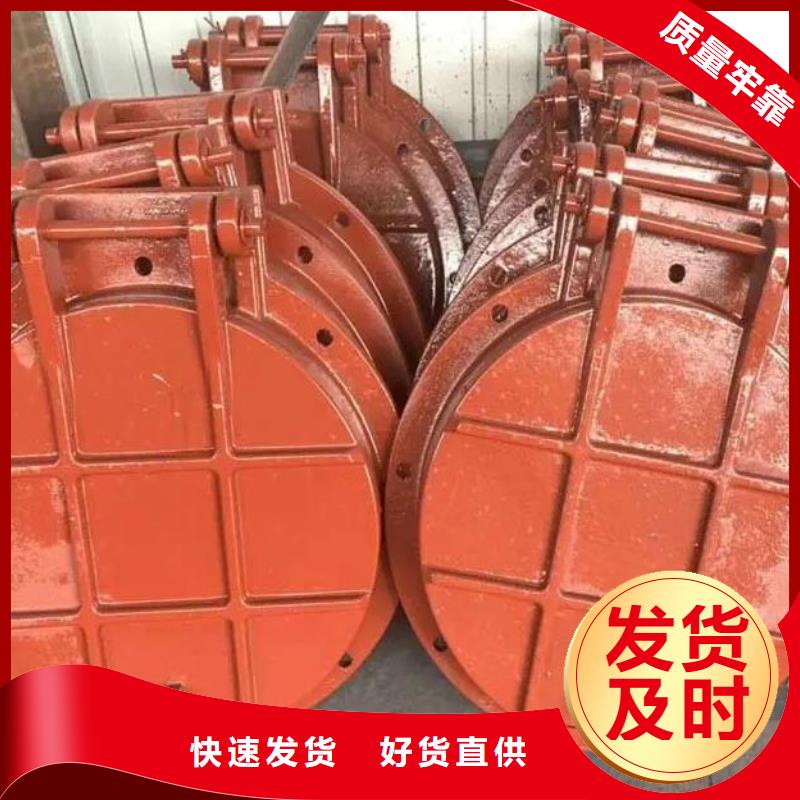【拍门-铸铁圆闸门优选好材铸造好品质】