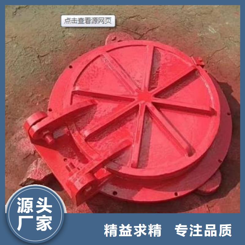 【拍门-铸铁圆闸门优选好材铸造好品质】