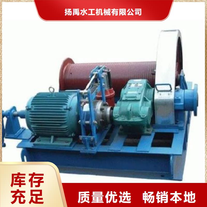 卷扬启闭机供应商