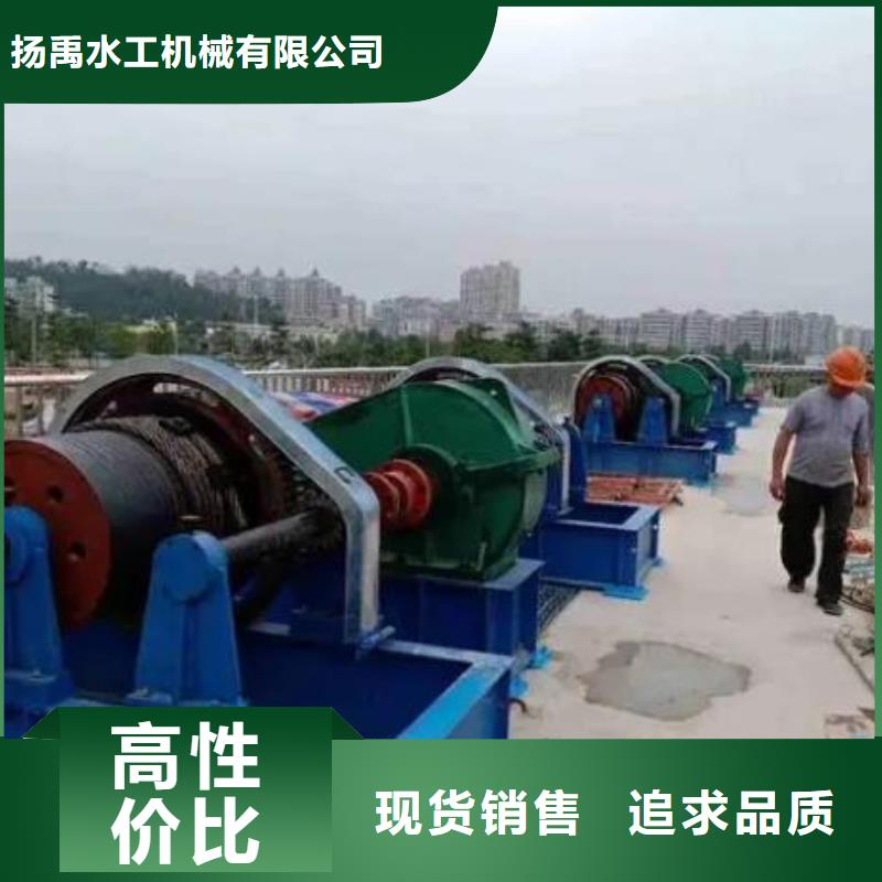 卷扬启闭机多年实力厂家