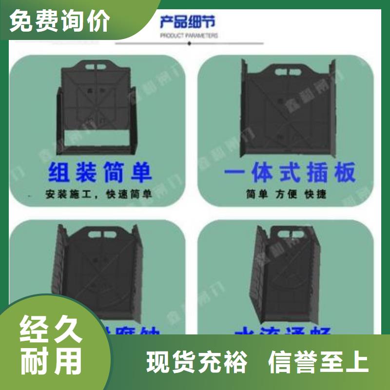 塑料闸门质量优价格低