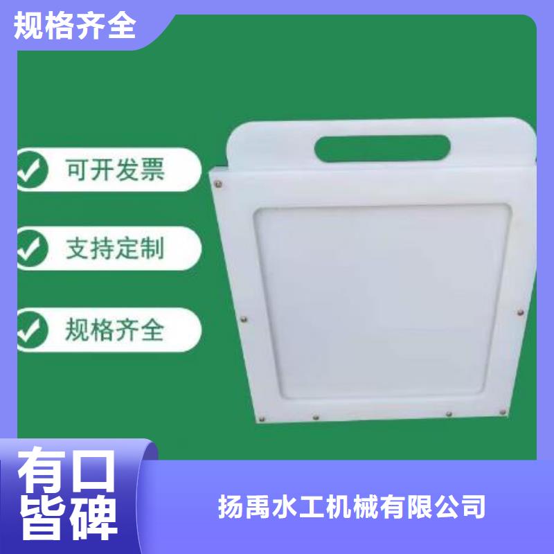  塑料闸门质量优价格低