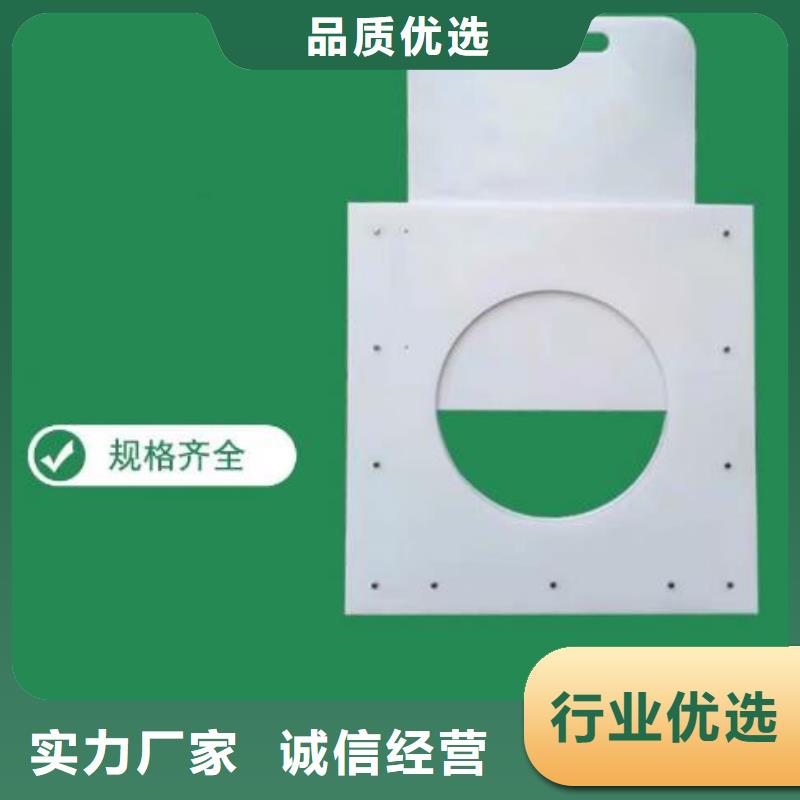 塑料闸门品质卓越