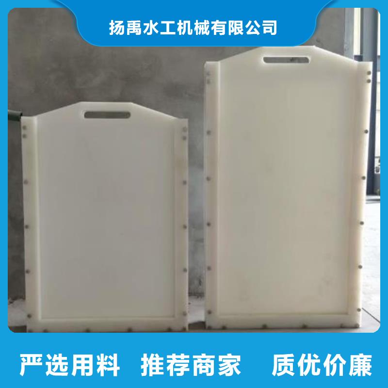  塑料闸门批发货源