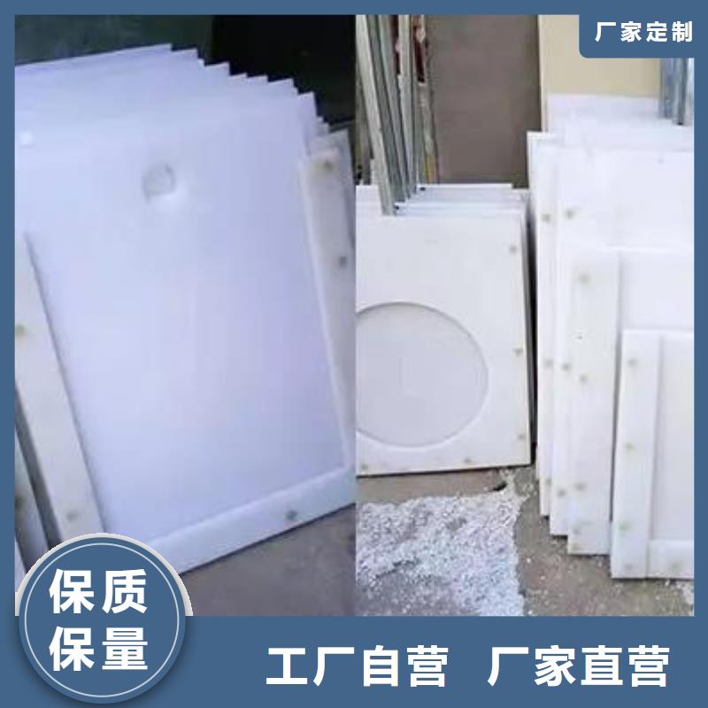  塑料闸门支持定制批发
