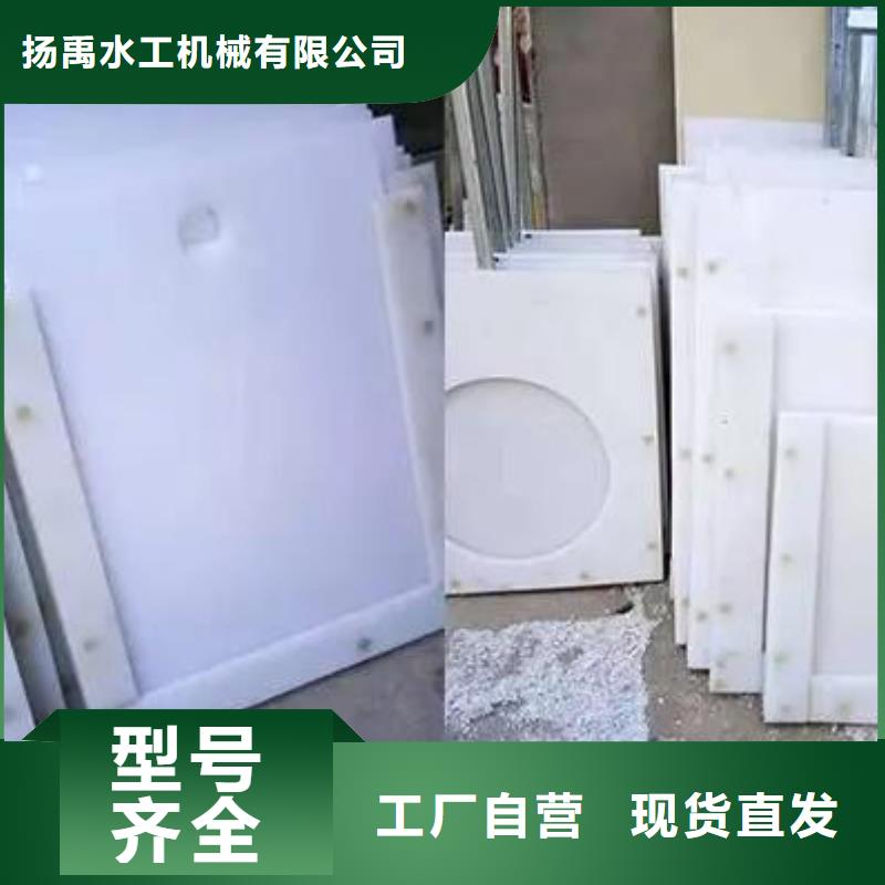 塑料闸门品质卓越