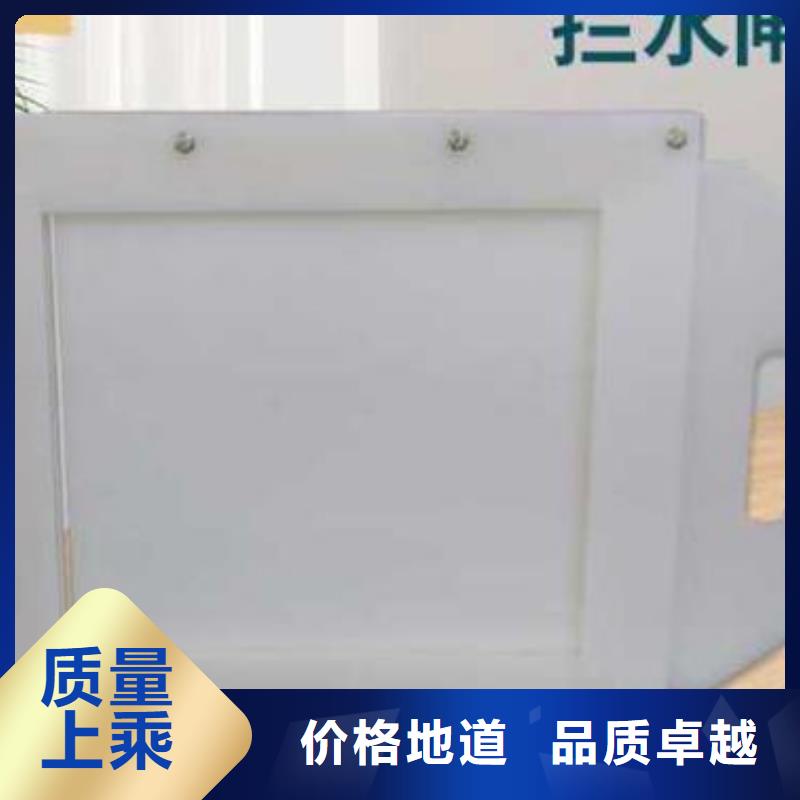  塑料闸门批发货源