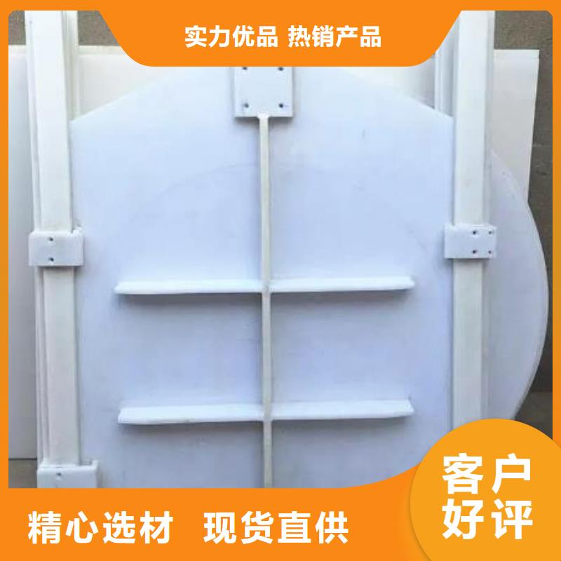 塑料闸门品质卓越