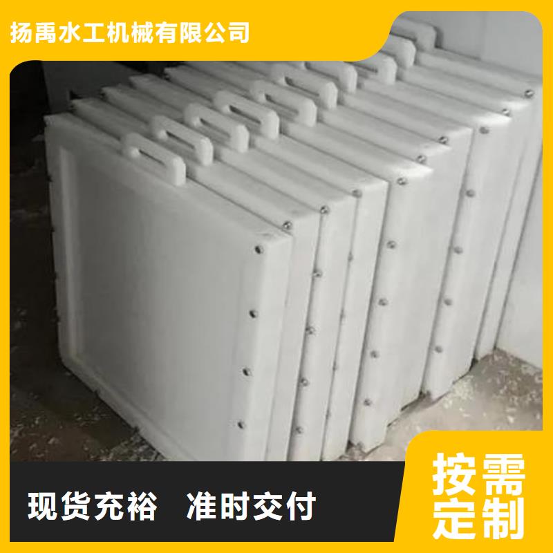 塑料闸门质量优价格低