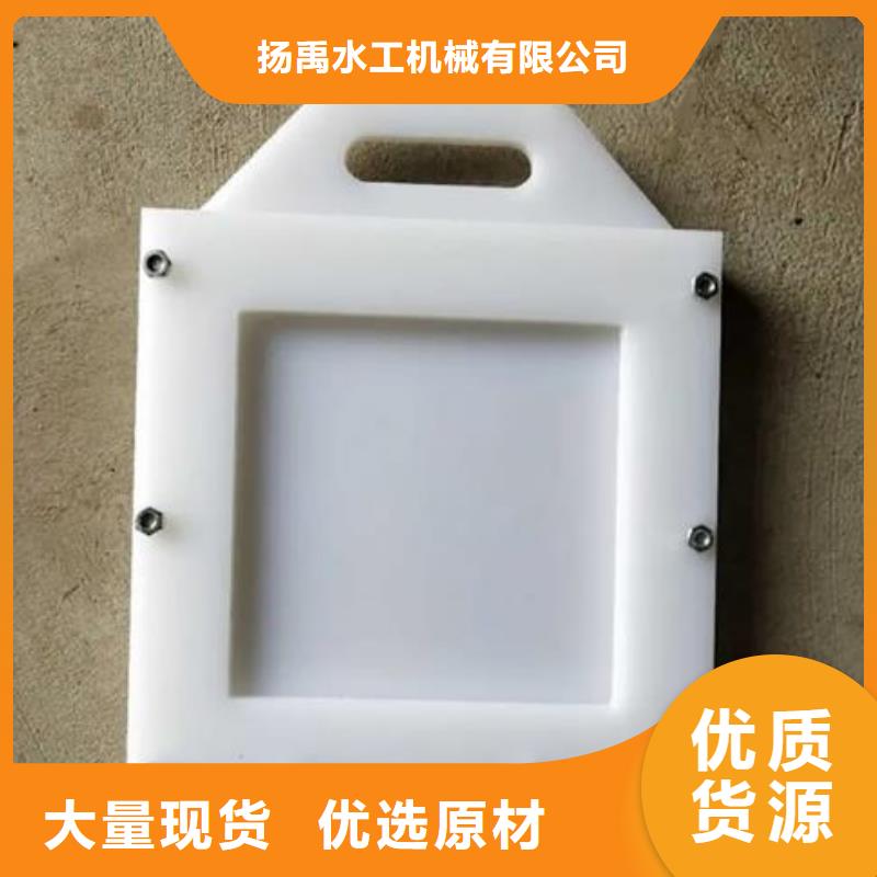 塑料闸门品质卓越