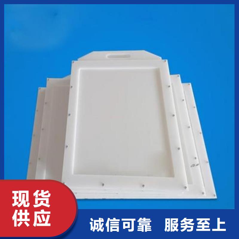 塑料闸门优良工艺