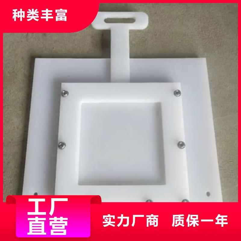  塑料闸门品类齐全