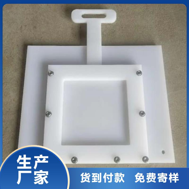 塑料闸门价格实在