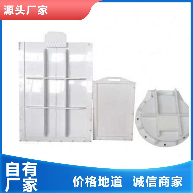 塑料闸门品质卓越