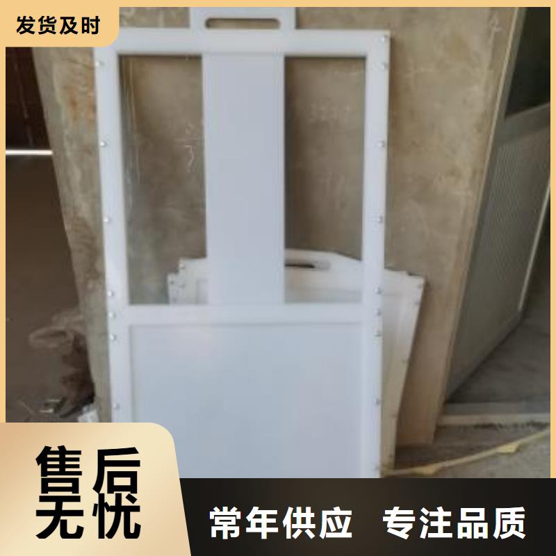 塑料闸门优良工艺