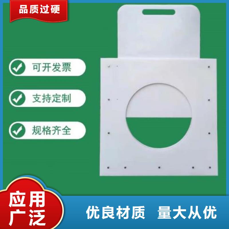塑料闸门优良工艺
