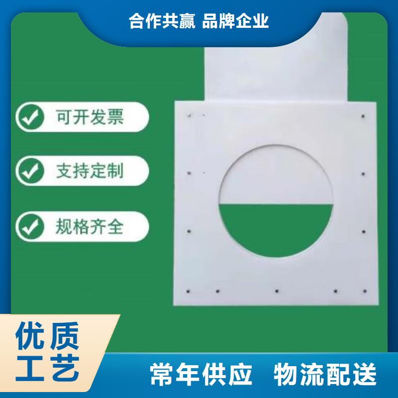 塑料闸门支持定制批发