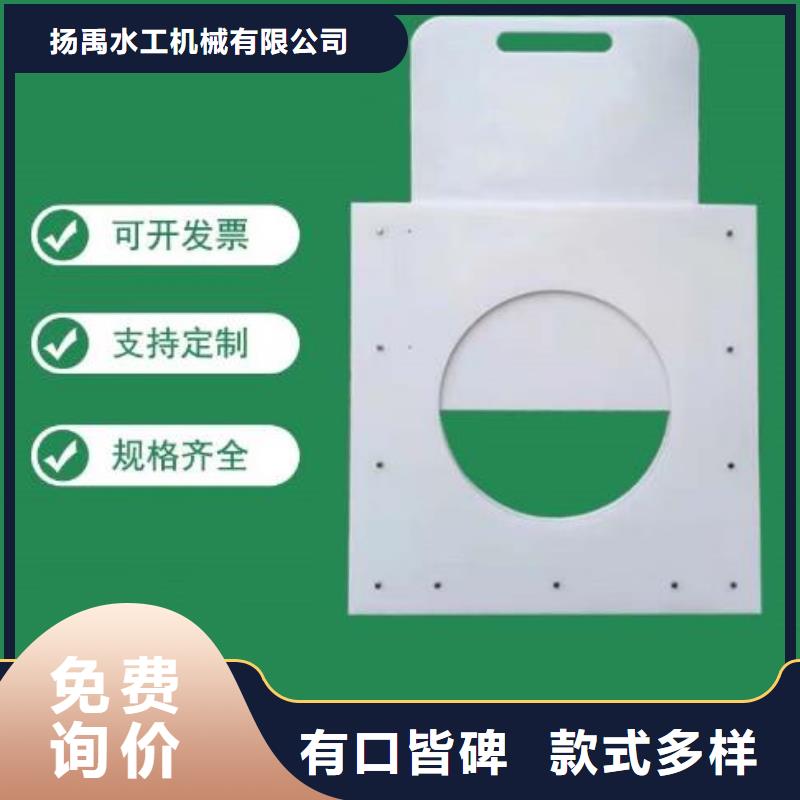 塑料闸门质量优价格低