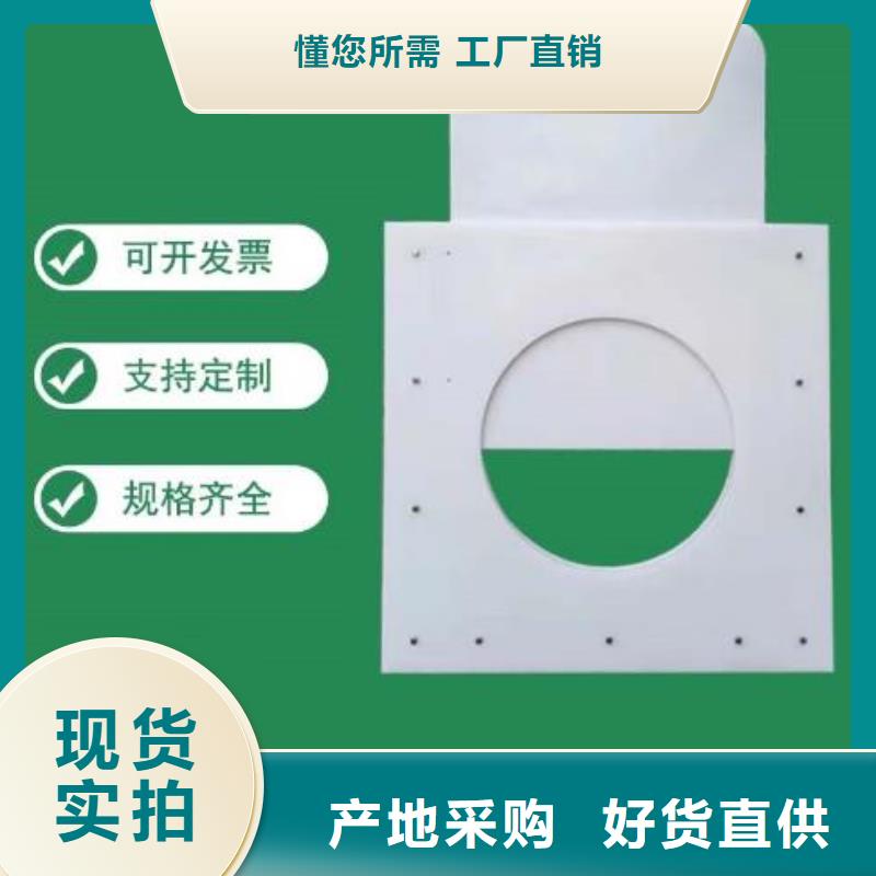 塑料闸门价格实在