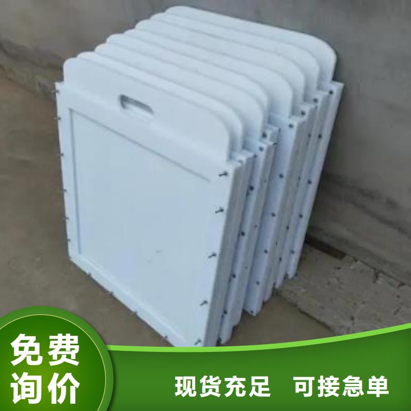 塑料闸门品质卓越