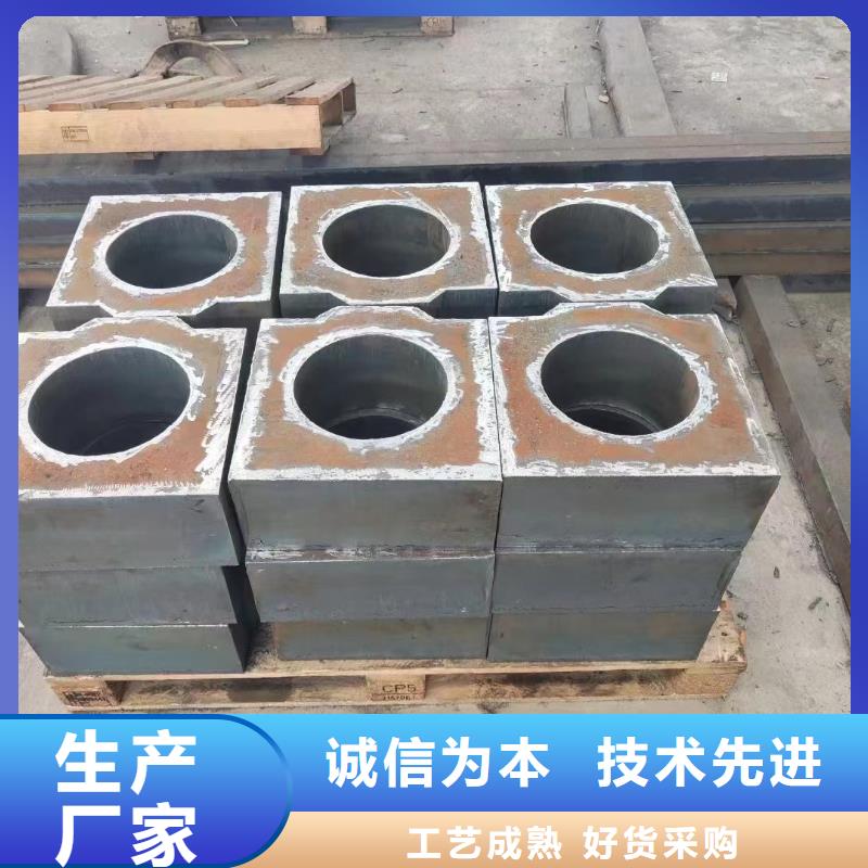 材质介绍42CrMo钢板货真价实