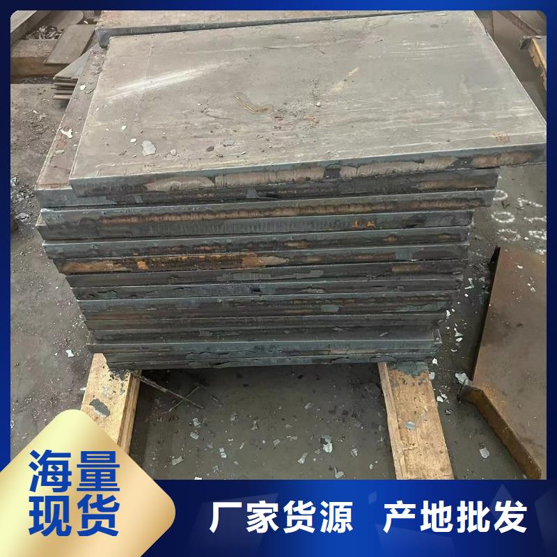 材质介绍特厚耐磨钢板放心购