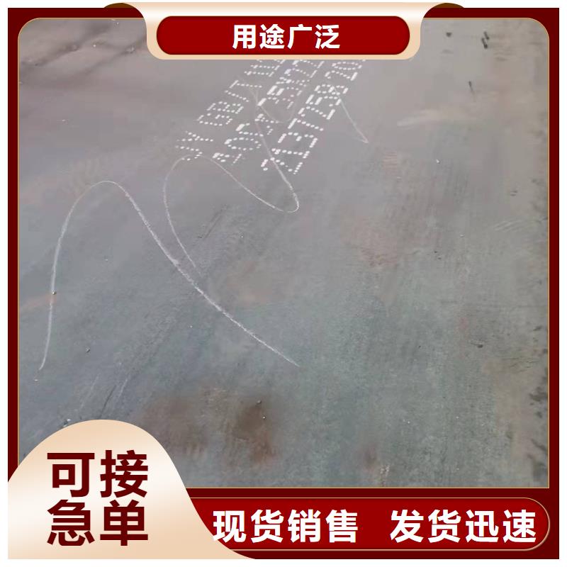 材质介绍42CrMo钢板货真价实