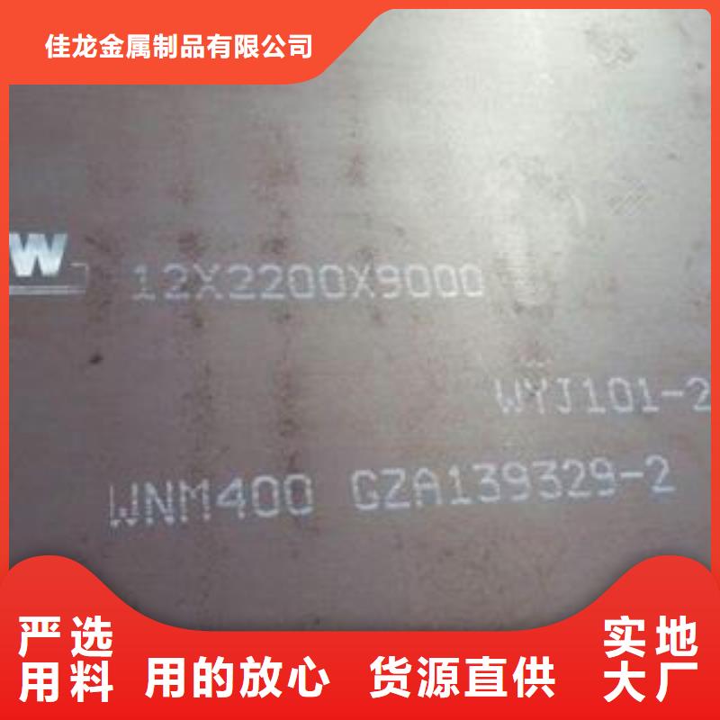 材质介绍42CrMo钢板货真价实