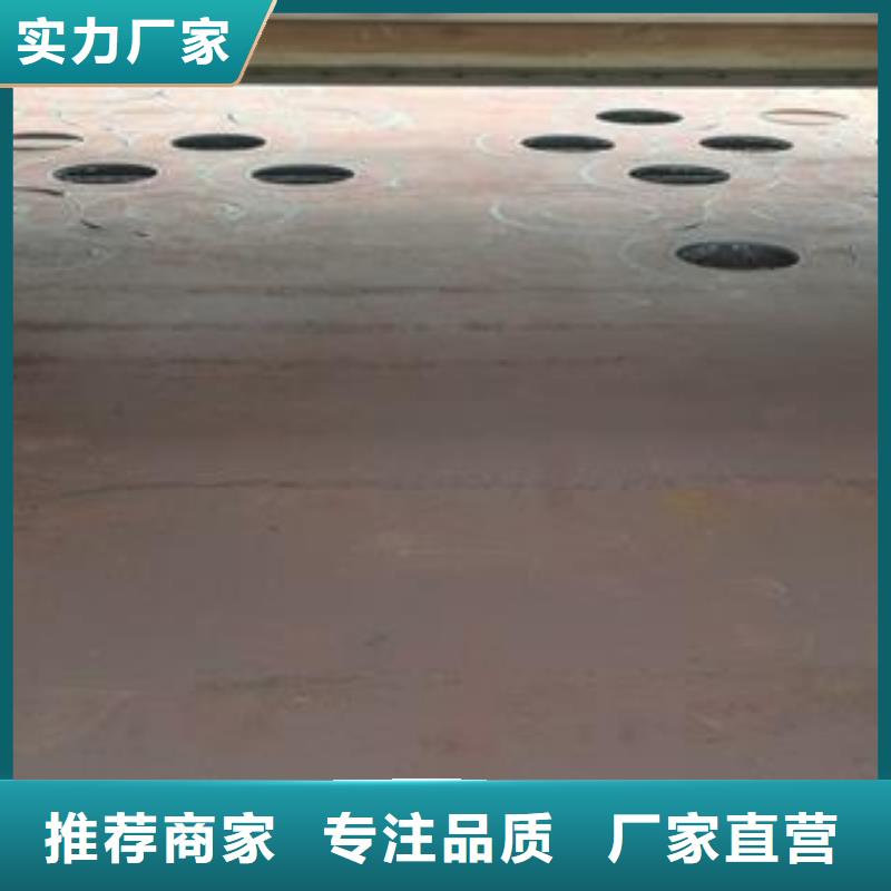 耐磨钢板视频-大兴安岭市耐磨钢板-【该地】可服务区域呼玛|漠河|大庆|哈尔滨|绥化|齐齐哈尔|佳木斯|牡丹江