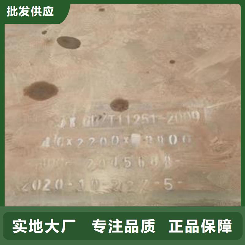 耐磨钢板视频-大兴安岭市耐磨钢板-【该地】可服务区域呼玛|漠河|大庆|哈尔滨|绥化|齐齐哈尔|佳木斯|牡丹江