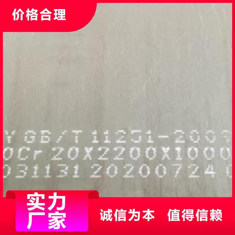 42CrMo钢板NM400钢板的图文介绍