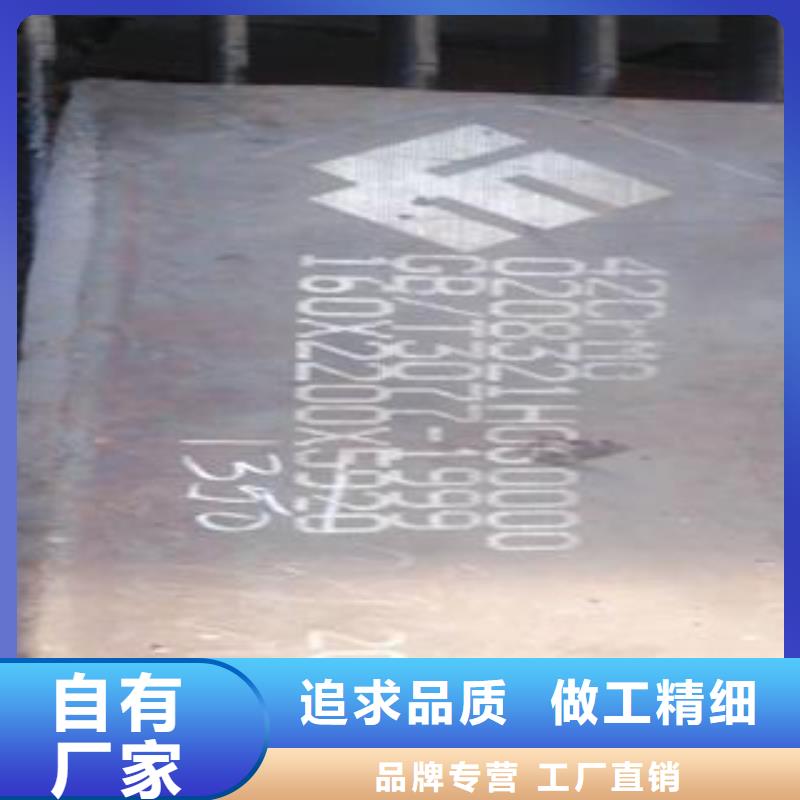 42CrMo钢板NM400钢板的图文介绍
