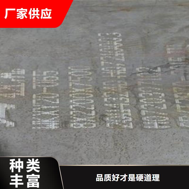 耐磨钢板视频-大兴安岭市耐磨钢板-【该地】可服务区域呼玛|漠河|大庆|哈尔滨|绥化|齐齐哈尔|佳木斯|牡丹江