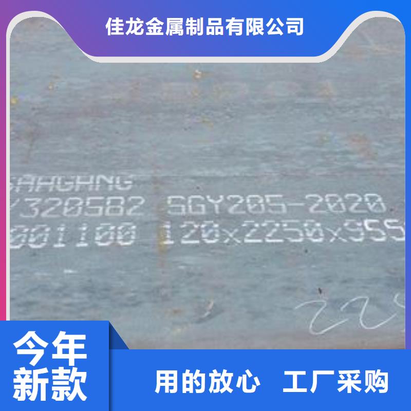 42CrMo钢板NM400钢板的图文介绍