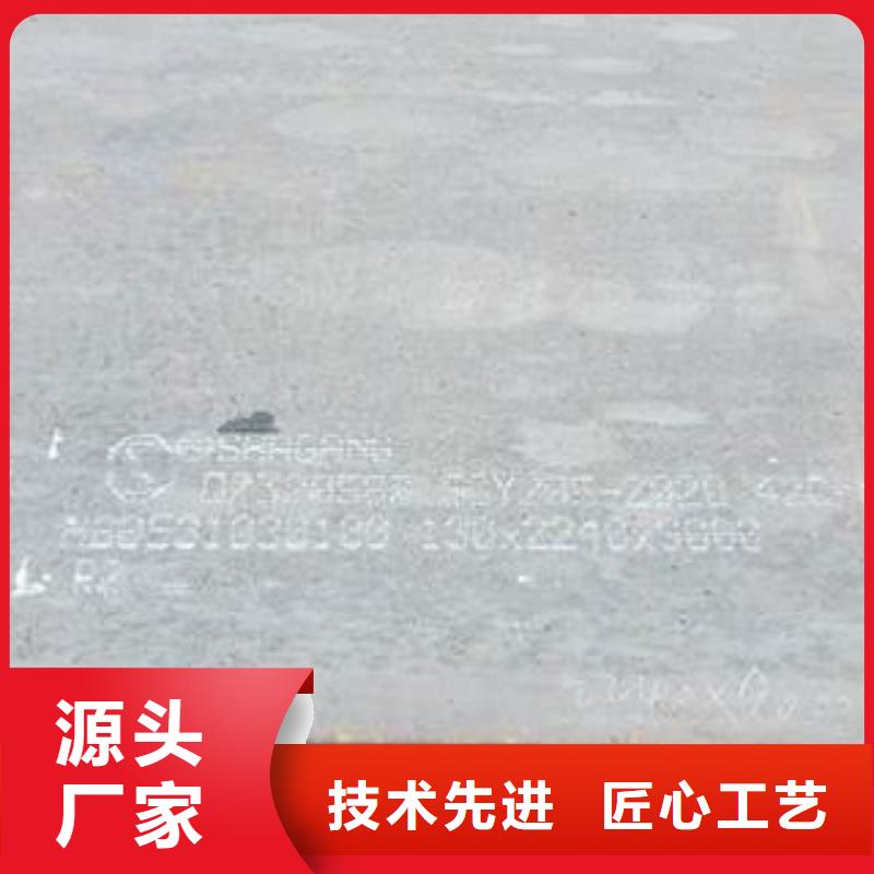 耐磨钢板视频-大兴安岭市耐磨钢板-【该地】可服务区域呼玛|漠河|大庆|哈尔滨|绥化|齐齐哈尔|佳木斯|牡丹江