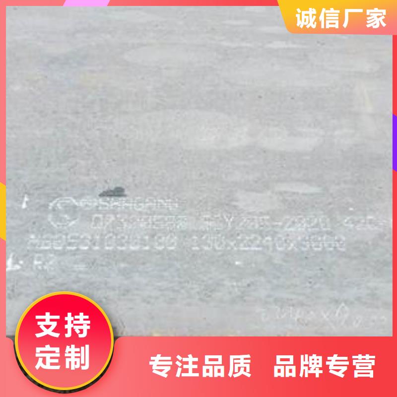 42CrMo钢板NM400钢板的图文介绍