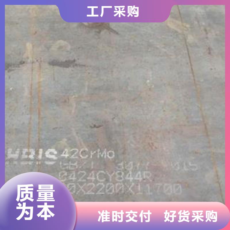 42CrMo钢板NM400钢板的图文介绍