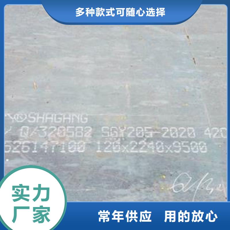 42CrMo钢板NM400钢板的图文介绍