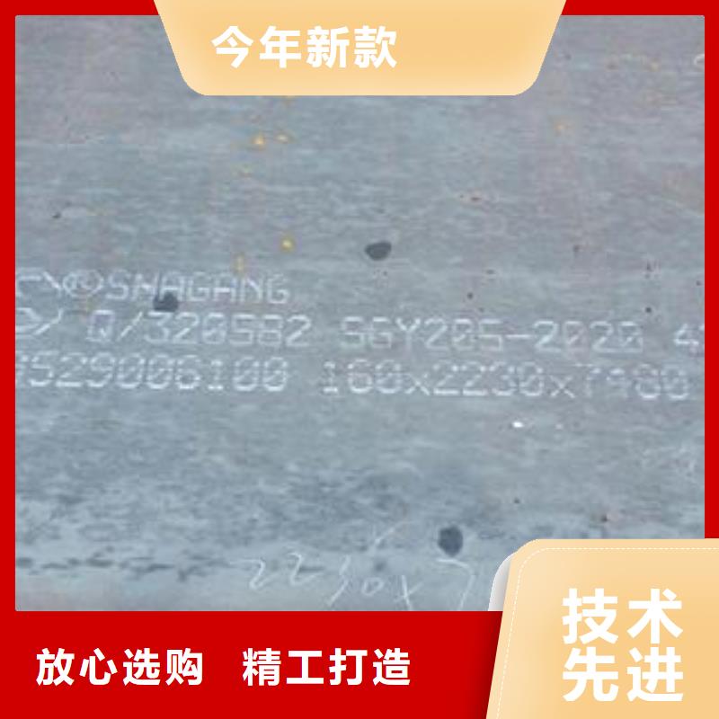 耐磨钢板视频-大兴安岭市耐磨钢板-【该地】可服务区域呼玛|漠河|大庆|哈尔滨|绥化|齐齐哈尔|佳木斯|牡丹江