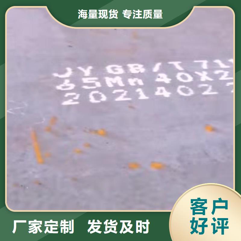 耐磨钢板视频-耐磨钢板|浙江省湖州市|安吉|南浔|温州|宁波|金华|台州|绍兴|舟山