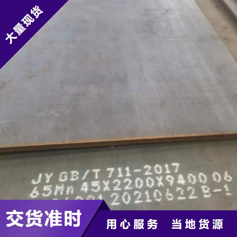 耐磨钢板视频-耐磨钢板|浙江省湖州市|安吉|南浔|温州|宁波|金华|台州|绍兴|舟山