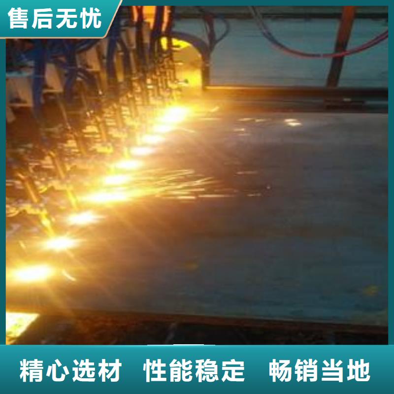 耐磨钢板视频-耐磨钢板|浙江省湖州市|安吉|南浔|温州|宁波|金华|台州|绍兴|舟山