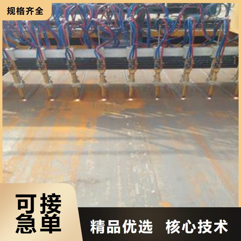 65Mn弹簧钢板-Q690钢板支持定制