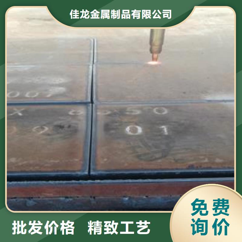耐磨钢板视频-耐磨钢板|浙江省湖州市|安吉|南浔|温州|宁波|金华|台州|绍兴|舟山