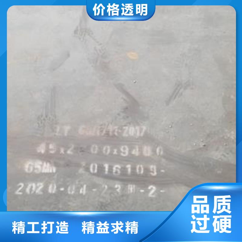 耐磨钢板视频-耐磨钢板|浙江省湖州市|安吉|南浔|温州|宁波|金华|台州|绍兴|舟山
