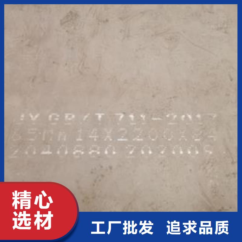 耐磨钢板视频-耐磨钢板|浙江省湖州市|安吉|南浔|温州|宁波|金华|台州|绍兴|舟山