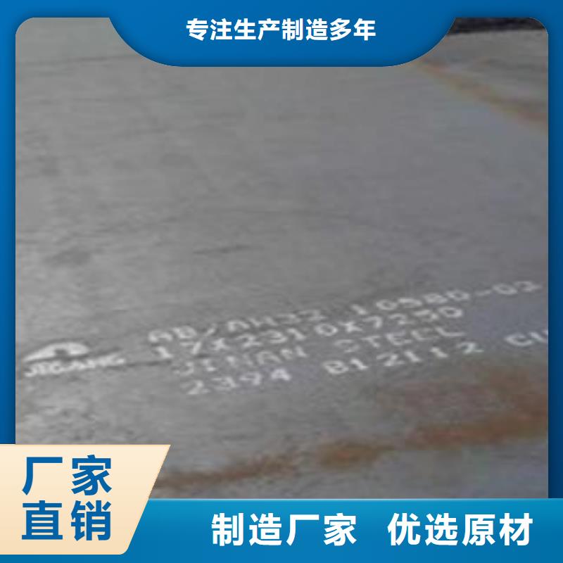 耐磨钢板视频-耐磨钢板|浙江省湖州市|安吉|南浔|温州|宁波|金华|台州|绍兴|舟山