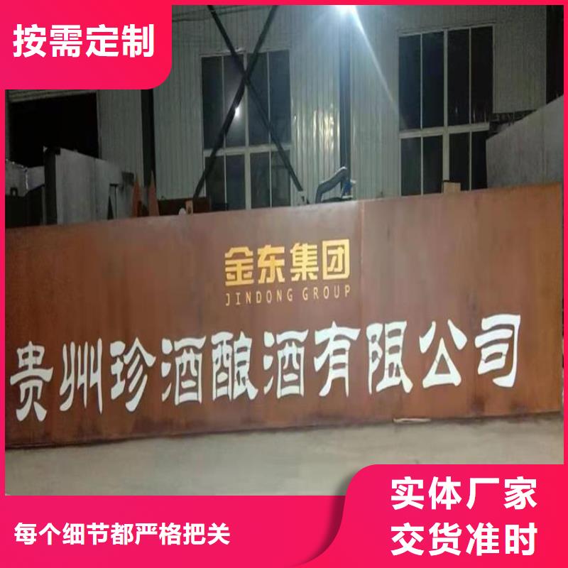 耐候板,特厚钢板厂诚信经营